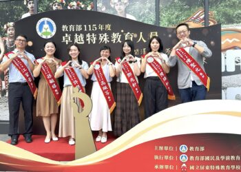 新北市7位教師獲教育部卓越特教人員獎 以專業陪伴特殊需求學生發揮潛能