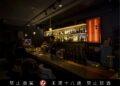 台北大安區餐酒新據點 Nul Taipei重新定義城市夜晚