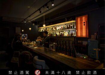 台北大安區餐酒新據點 Nul Taipei重新定義城市夜晚