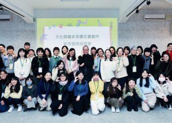 第2屆繪本及圖文書獲獎勵說明會 文化部長李遠：以繪本國家隊讓臺灣繪本進入世界舞台