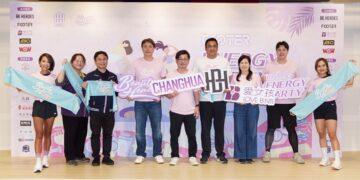 2026年春季運動盛事「Footer Energy Party」正式啟動 邀請大家一起來參加