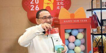 馬力全開！新北「文化走春」2/18 登場 扭蛋轉好運、抽福袋大禮包