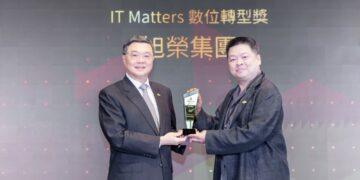 AI ×永續雙軸推進轉型 旭榮獲頒IT Matters Awards「數位轉型獎」