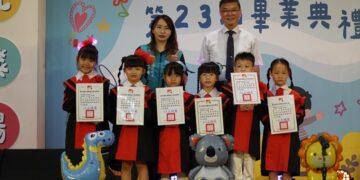 鹿港鎮立幼兒園第23屆畢業典禮 期盼未來步入小學能快樂學習成長