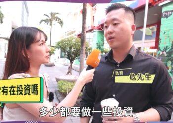 投資老手都在關注！權證成投資理財新寵？