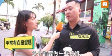 投資老手都在關注!權證成投資理財新寵?