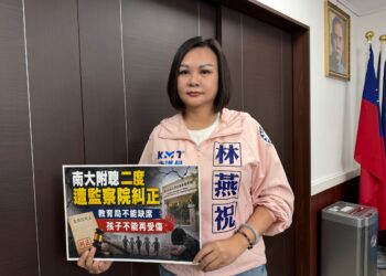 南大附聰二度遭監察院糾正　林燕祝：教育局不能缺席孩子不能再受傷