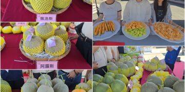 影音/壯圍健走饗瓜果6/6登場 有吃有拿還能享受田園趣