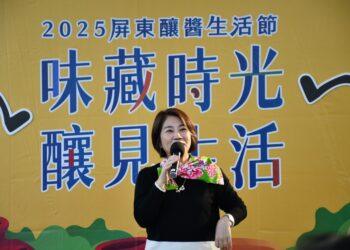 2025屏東釀醬生活節熱鬧登場　周春米：藉著醬香美食加遊程感受滿滿客家文化