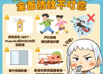 今年首例「日本腦炎」嘉義現蹤 6旬婦昏迷住院確診
