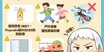 今年首例「日本腦炎」嘉義現蹤 6旬婦昏迷住院確診