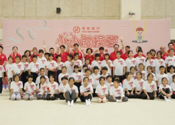 華南銀行第七屆「小小體操營」精彩登場「感受脈動、搖滾呼吸」翻滾盛夏體操夢