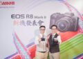 重溫懷舊美學 Canon EOS R8 Mark II 引領全片幅風格攝影新浪潮