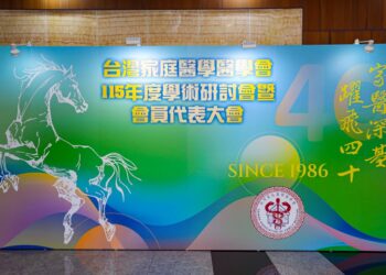 2026台灣家庭醫學醫學會年會 醫師分享黑巧克力飲食新觀念