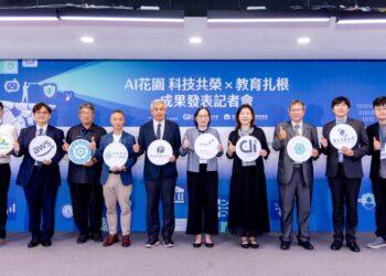數位發展部數位產業署建立「人才培育、技術驗證到產業鏈結」完整路徑   縮短數位鴻溝科技共榮未來！