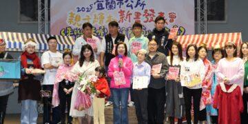 「來喲!來喔!踅宜蘭南北館市場」 市公所推兒童繪本敘說在地文史