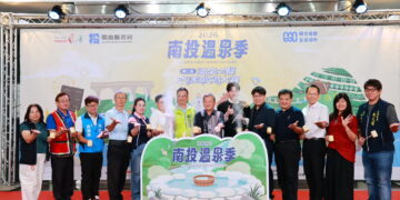 森恬CP、沈文程接力開唱！2026南投溫泉季起跑 串聯三大溫泉區一路泡到10月底