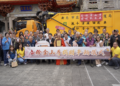 九份金山寺相隔11年再度捐贈17噸抓斗車力挺新北市環保局瑞芳區清潔隊