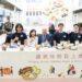 蘭揚食品探索蔬食新生活    2026台北國際食品展盛大登場！ 