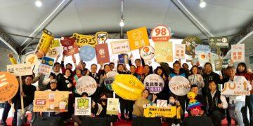 臺中十大伴手禮票選1/10-1/11市府廣場熱鬧登場 百家品牌強力催票