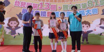 明廉國小畢典溫馨登場 魏嘉彥期勉自治市長勇敢逐夢