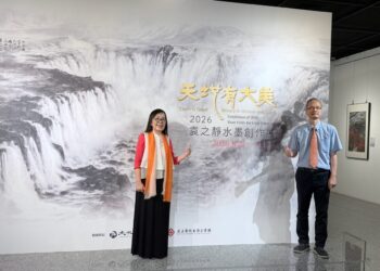 彰化生活美學館「天地有大美」 2026袁之靜水墨創作展