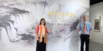 彰化生活美學館「天地有大美」 2026袁之靜水墨創作展