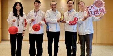 點亮山城文化！「九份紅燈籠祭」摘美國繆思金獎 新北觀旅局向市府獻獎