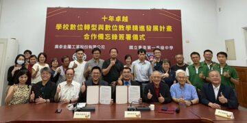 台南一中與三代一中人廣泰金屬簽署合作備忘錄　每年捐助一百萬元為期十年