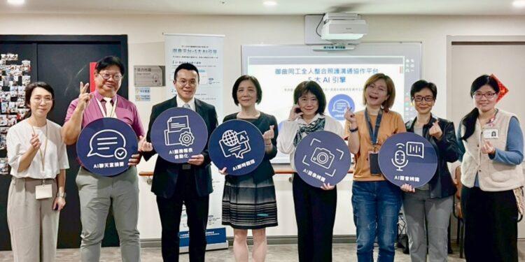 紅心字會攜手九日生行動健康科技 「將日照中心成功轉型智慧長照」