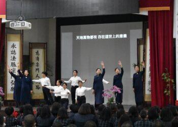 點滴愛心匯聚希望 勵志中學歲末祝福傳遞善的力量