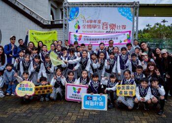 全國學生音樂比賽 花蓮縣勇奪21項特優73項優等16項甲等