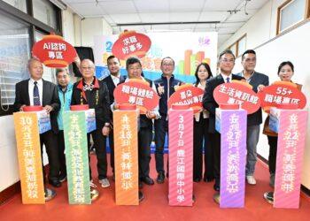 2026「求職好事多」就業博覽會開跑 3/7鹿江國際中小學隆重登場