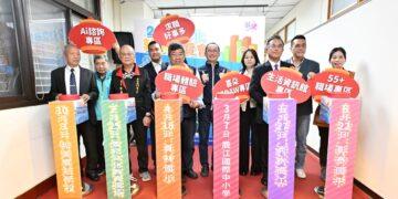 2026「求職好事多」就業博覽會開跑 3/7鹿江國際中小學隆重登場