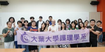 大葉護理系從資訊科技到臨床照護 邀請國際師資共授護理資訊課程