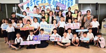 影音/2026彰化兒童藝術節 藝起玩轉員林演藝廳