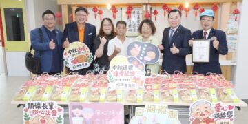 中秋佳節蔘龍集團  送暖紅心字會弱勢長者關懷長輩健康