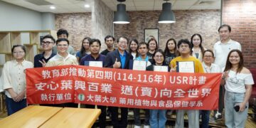 大葉USR計畫助力台灣茶拓展東南亞市場 2026國際行銷賽 印尼學生奪冠