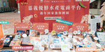 嚴選海味直送全台餐桌 年菜預購倒數 嘉義優鮮水產電商搶鮮最後一波