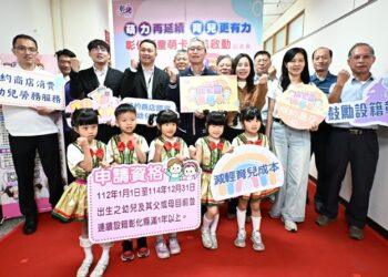 彰化萌力再延續 育兒更有力 4月1日起童萌卡熱情再開