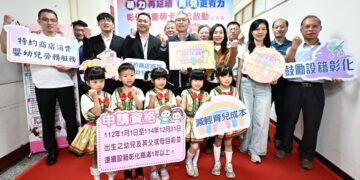 彰化萌力再延續 育兒更有力 4月1日起童萌卡熱情再開