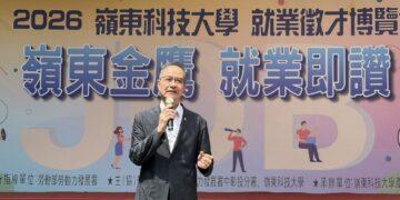 嶺東科大舉辦2026就業徵才博覽會　吸引近70家知名企業進駐帶來2500職缺