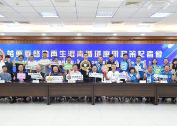 摘國際金獎技術落地苗栗！鍾東錦啟動再生瀝青 打造2027台灣燈會全台首座減碳示範場