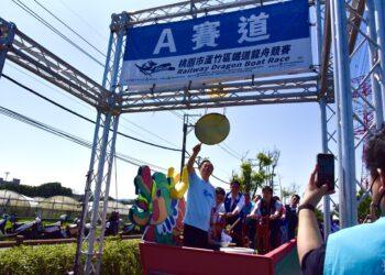 蘆竹「鐵道龍舟嘉年華」重磅回歸 歡度端午盛夏