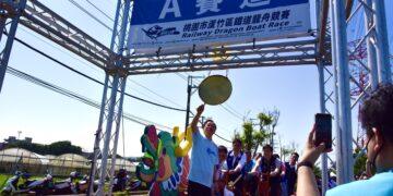 蘆竹「鐵道龍舟嘉年華」重磅回歸 歡度端午盛夏