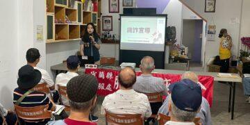 宜蘭縣榮服處羅東梨山分區座談 宣導長照預立醫療自主及防詐騙