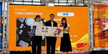 南應大視傳系團隊打造藝術作品「魚韻鎏轉」　於A+文資創意奬奪數位媒體類銀獎殊榮
