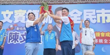 陳文賓成立東區後援會 提出「先求有再求好、分期推動 台化轉型」
