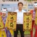 魏嘉賢遭傳退選 萬聖節請道士抓鬼　號召全民當「抓鬼達人」