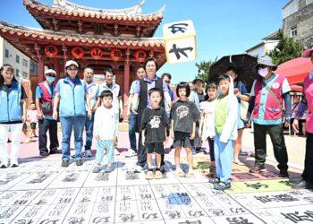 歡慶端午 樂遊鹿港！ 「趣味闖關慶端陽」熱鬧登場